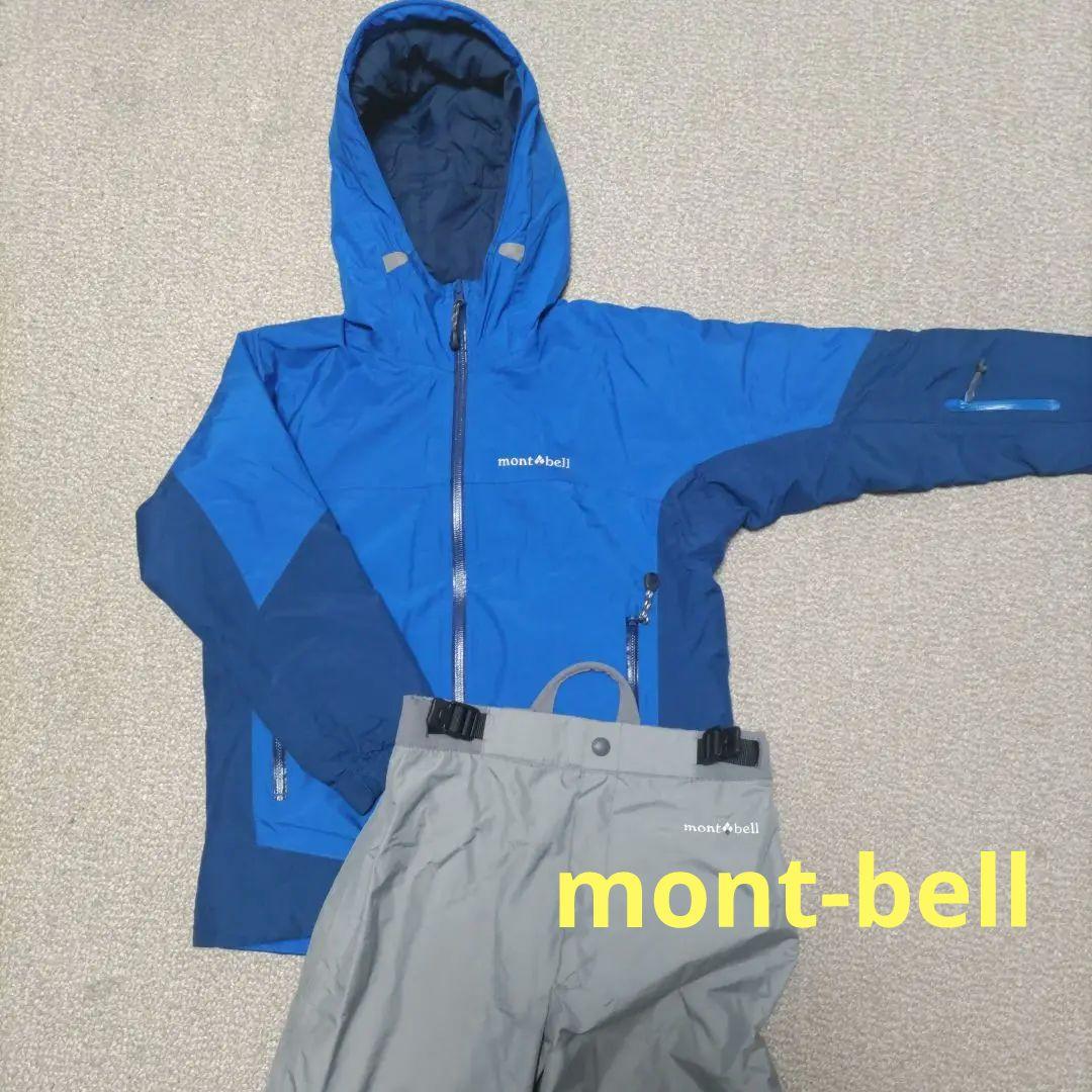 mont-bellキッズスキーウェア上下130