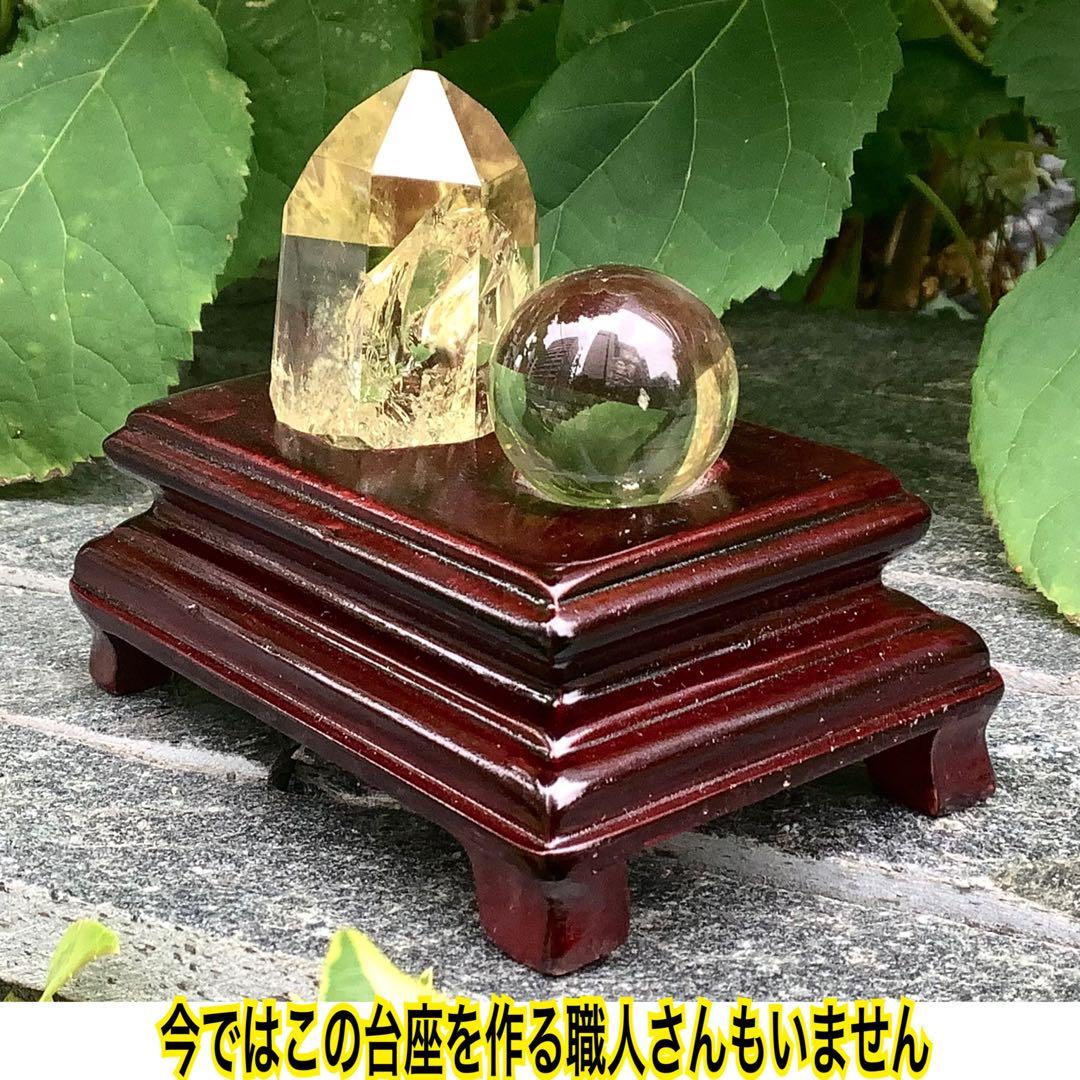 ✳世界に類無し‼️ 天川村レモン水晶*安心の外部鑑定書付　非加熱処理の無垢状態‼️