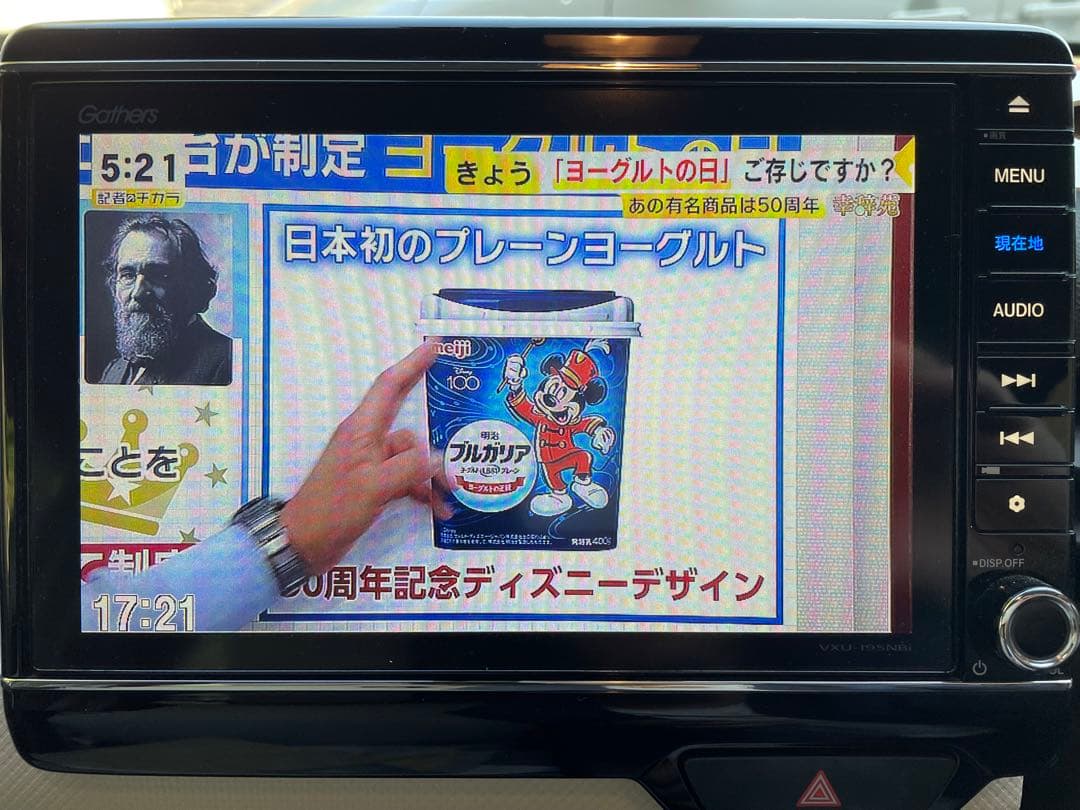 美品】Honda VXU-195NBi 8インチプレミアムインターナビ - メルカリ