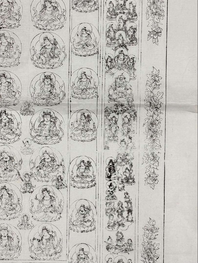 大型木版画「両界曼荼羅」妙法院門跡蔵版印 2枚|真言宗 天台宗