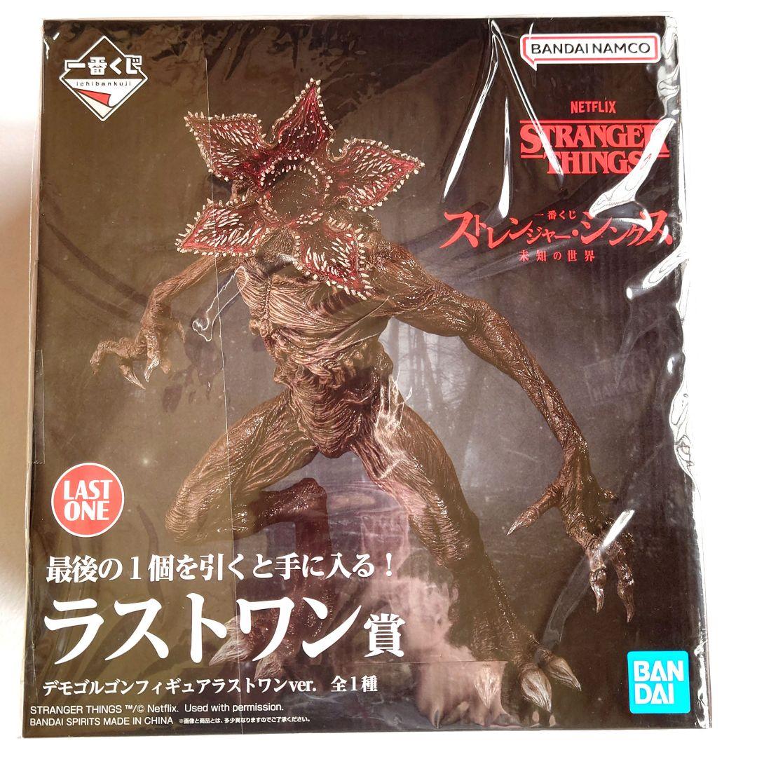 ストレンジャーシングス 一番くじ ラストワン賞 A賞 B賞 F賞 H賞 未