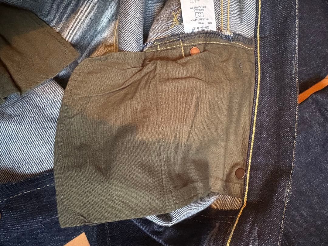 ロウさん用 geruga タイトストレートデニム GR-P-01D w30