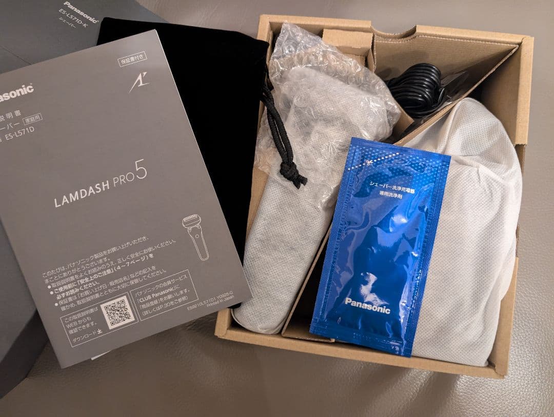 脱毛・除毛 Panasonic LAMDASH PRO 5 ES-L571D-K パナソニック ES-L571D-K ラムダッシュPRO 5枚刃 メンズシェーバー