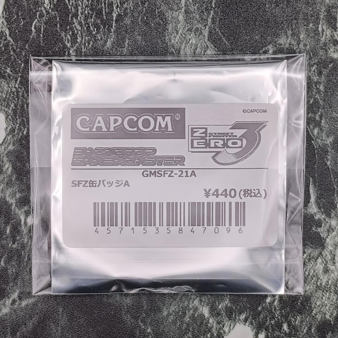 希少 ストリートファイターZERO3 リュウ ストゼロ 缶バッジ 激レア