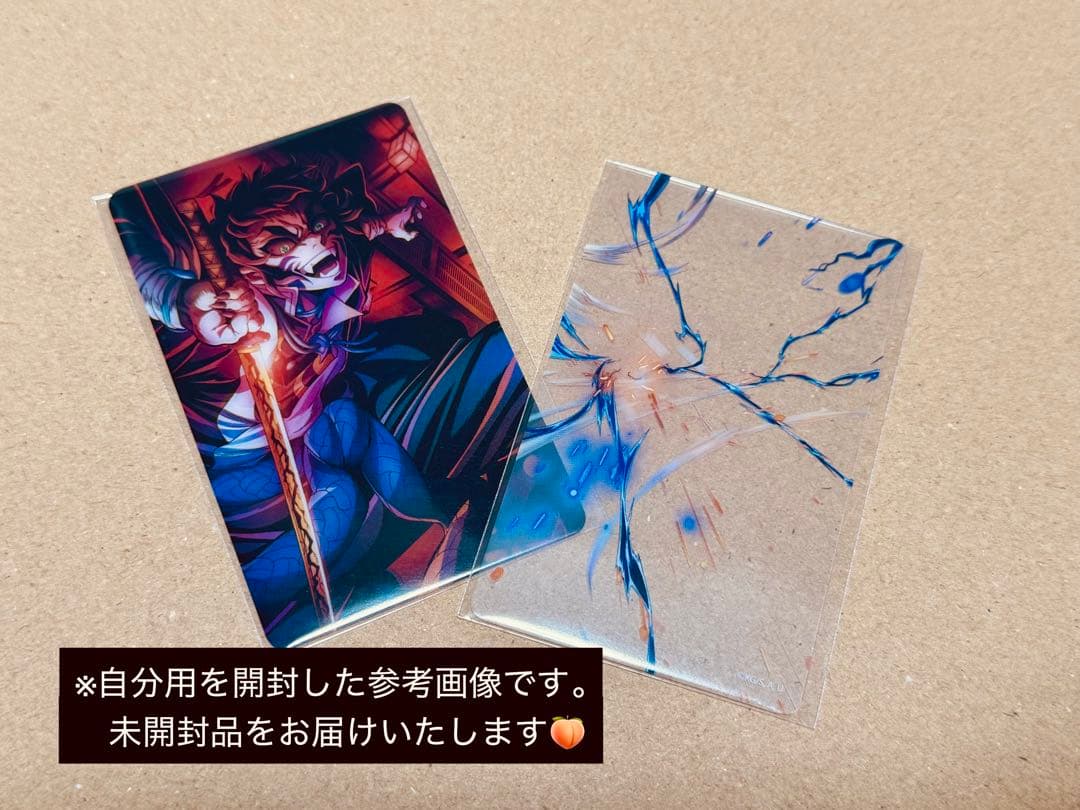 鬼滅の刃 第5弾 KV キービジュアル WEBSHOPくじ 獪岳 クリアカード