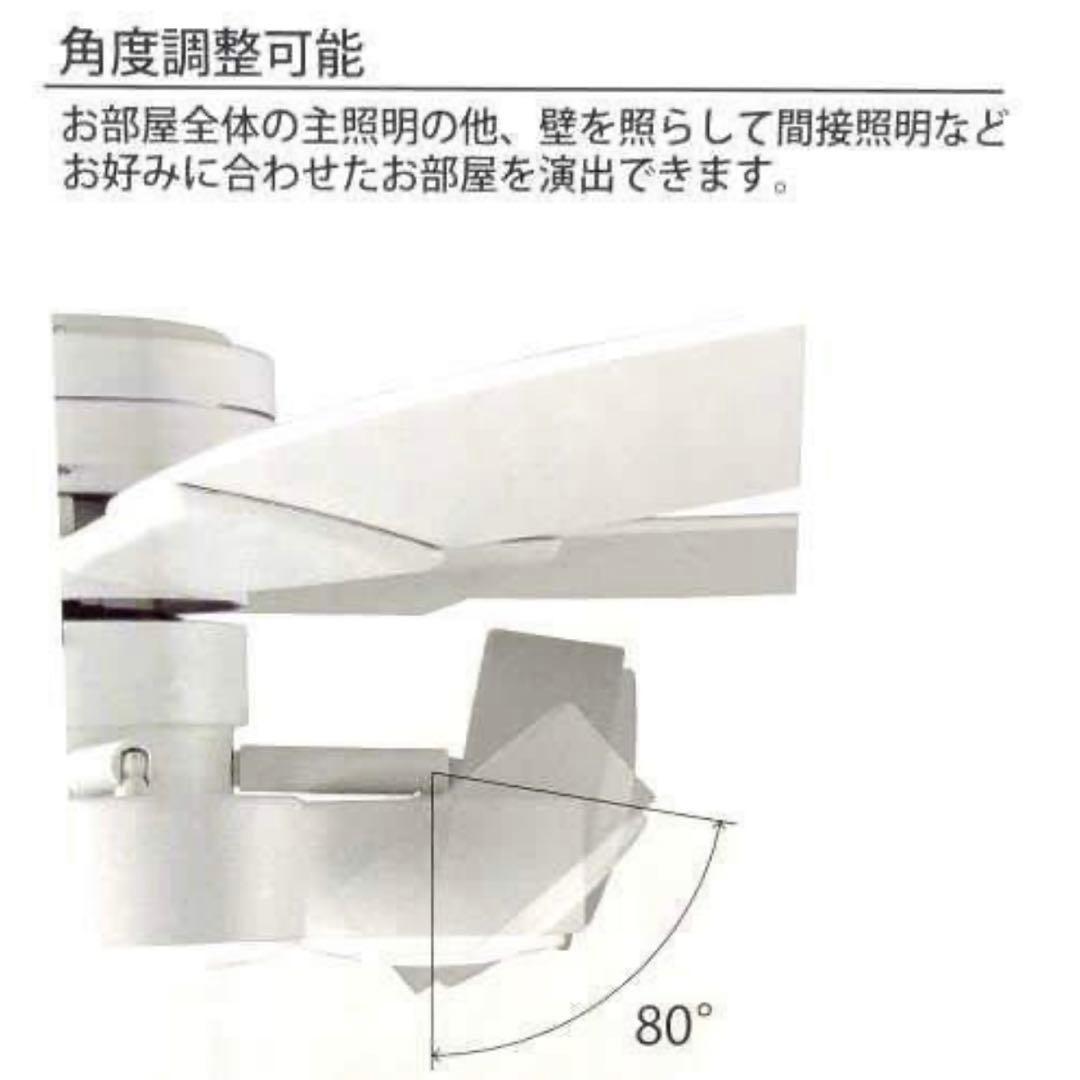 新品】DAIKO シーリングファンライト白 CSF-580W 電球色5灯LED - メルカリ