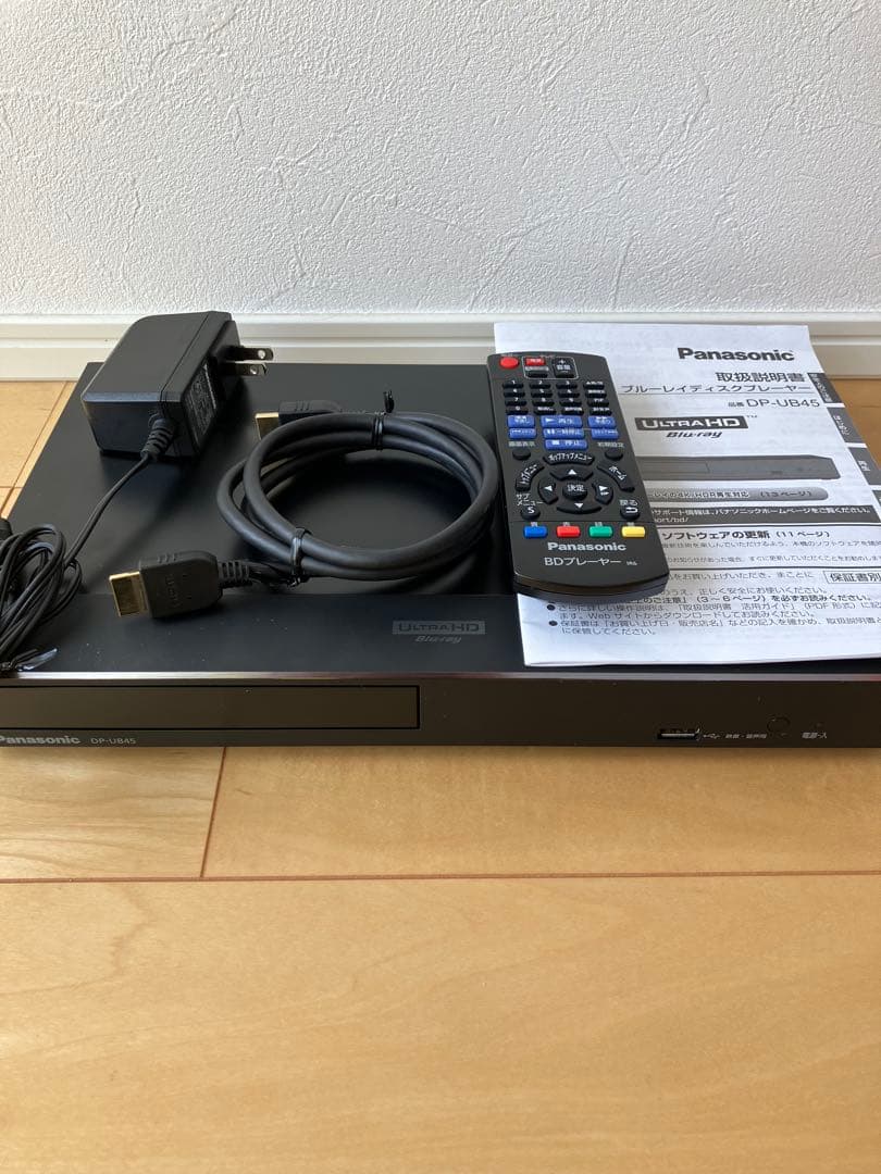 Panasonic DP-UB45-K
