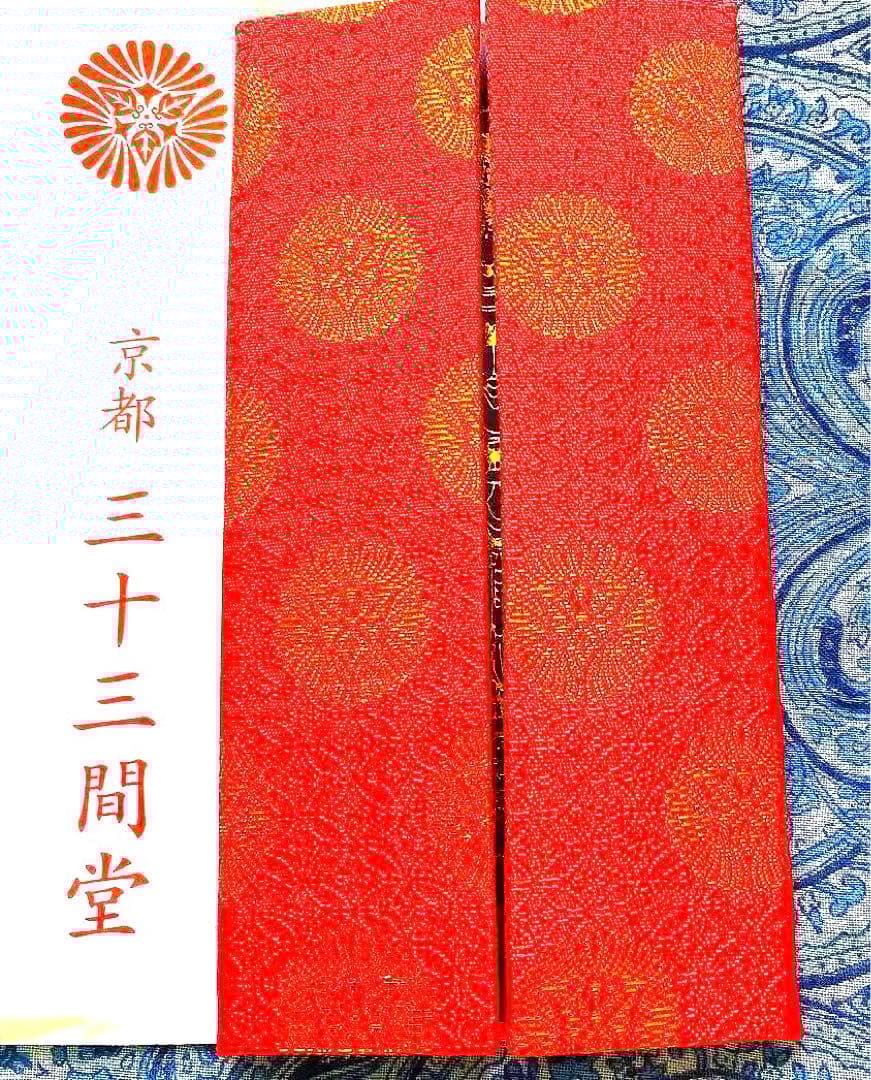 金運爆上げ 毎日拝めます！京都三十三間堂 魂入り大本尊千手観音 ご