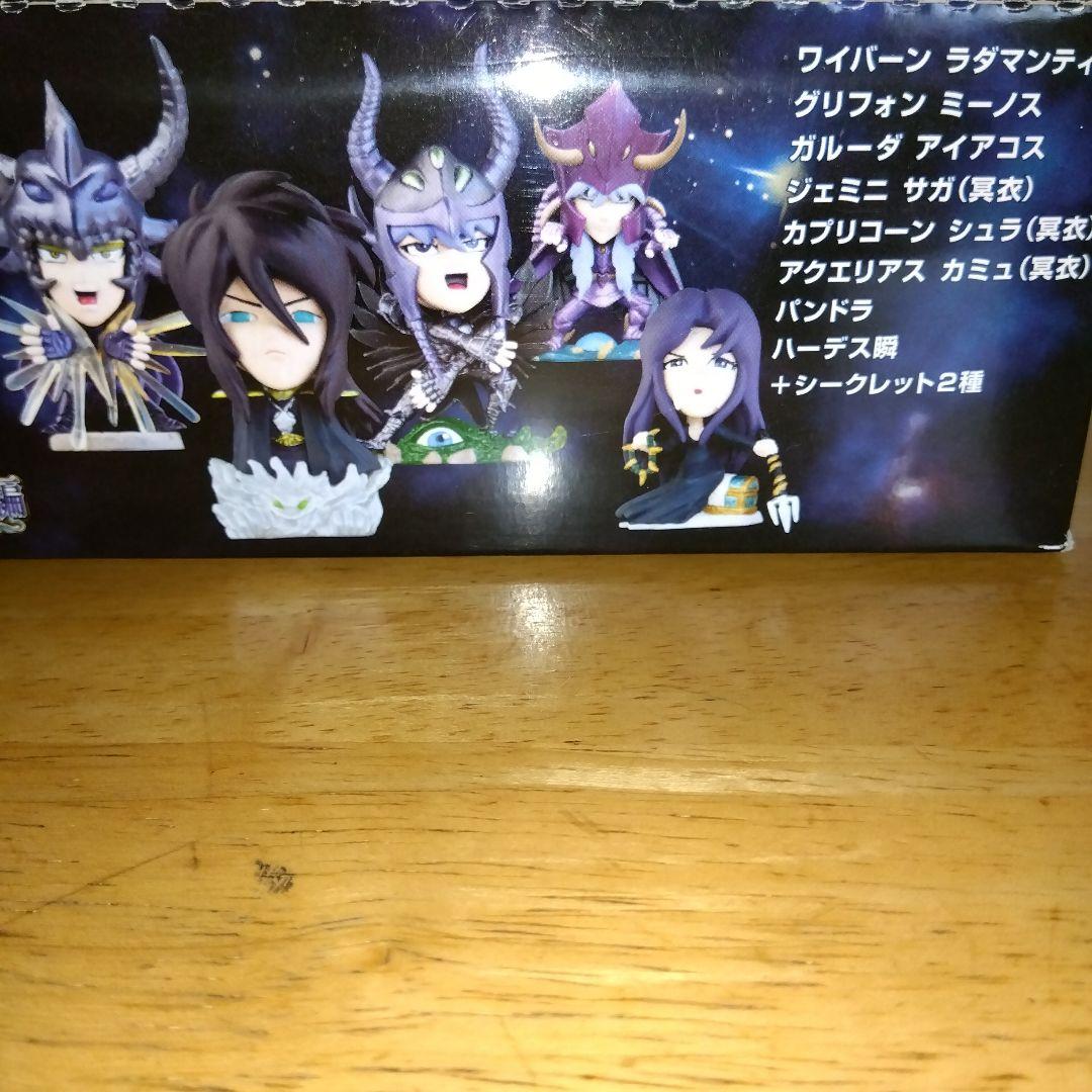 聖闘士星矢/アニメヒーローズ/全種類20+a2種類/新品内袋未開封