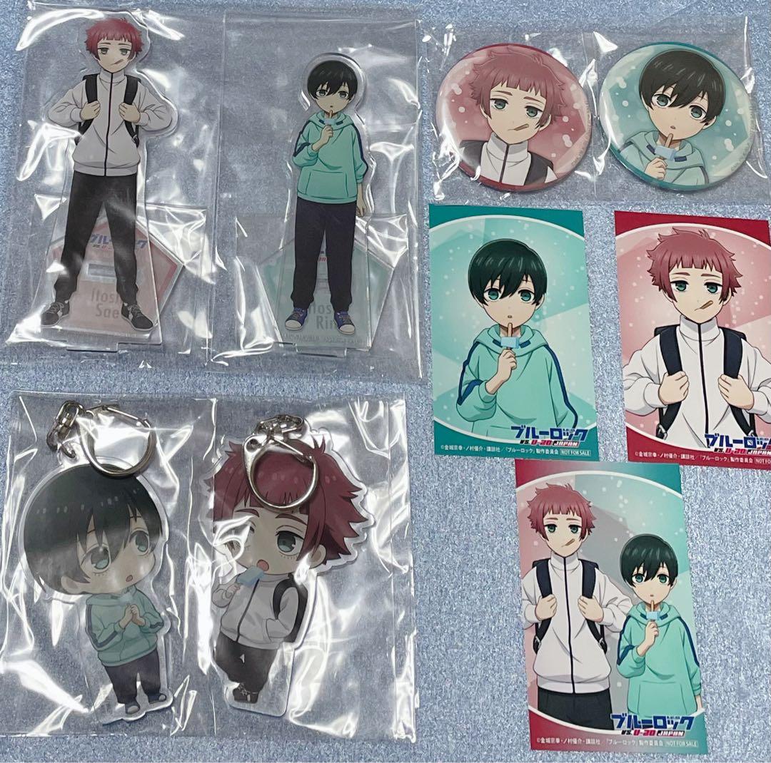 ペルソナ3 Q2 ふぉーちゅん アクリルキーホルダー 結城理