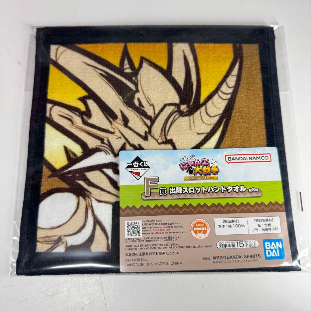 にゃんこ大戦争 一番くじ A賞 覚醒のネコムート フィギュア F賞