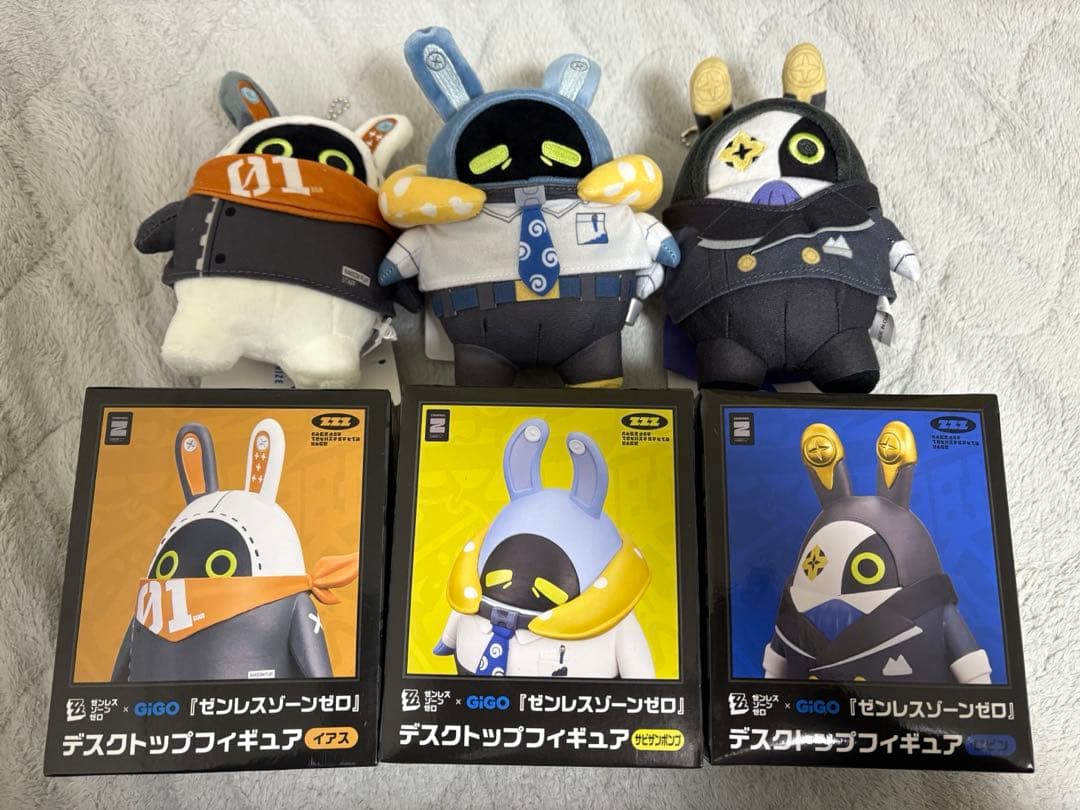 ゼンゼロ gigo限定 ボンプ セット - メルカリ