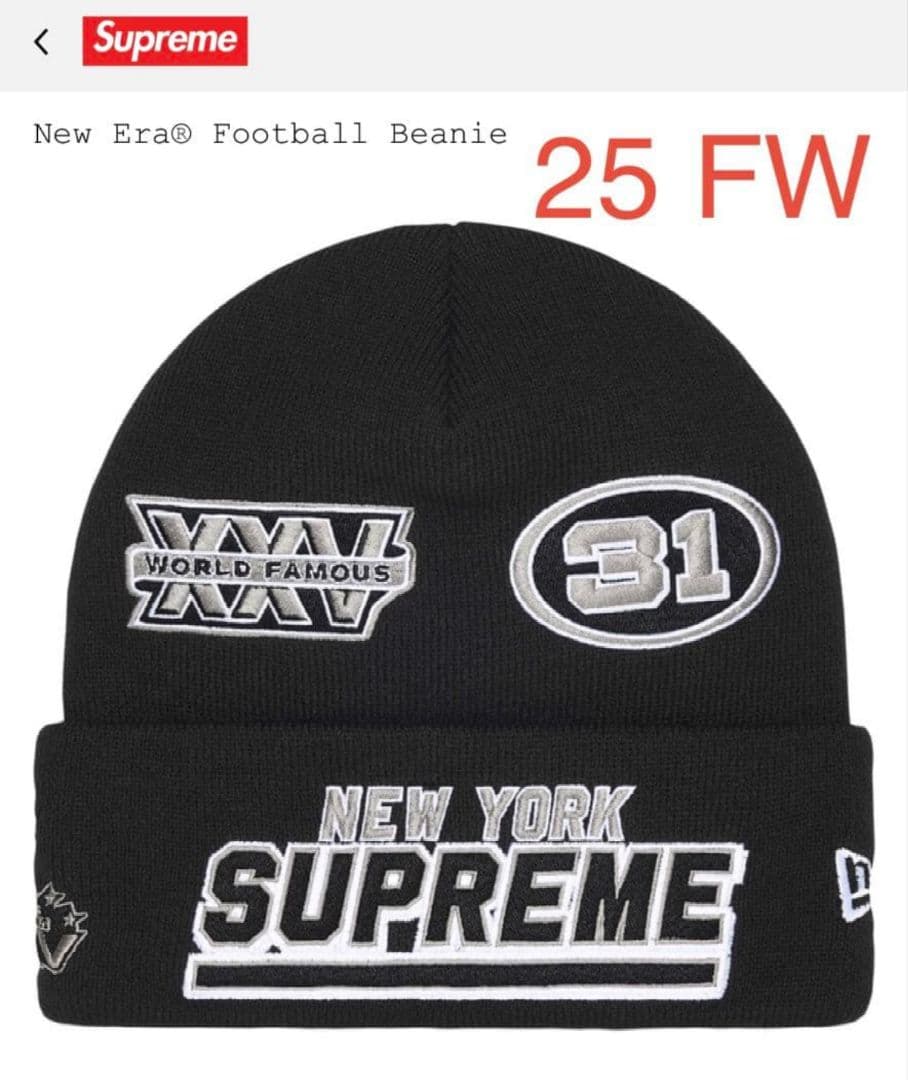 Supreme New Era Football Beanie 黒 Supreme New Era Football Beanie Black - FW25 - US