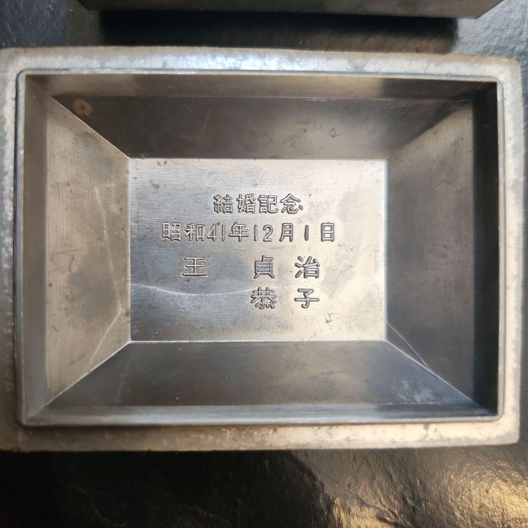 王貞治さん 結婚式引き出物 ウェスト小物入れ - メルカリ