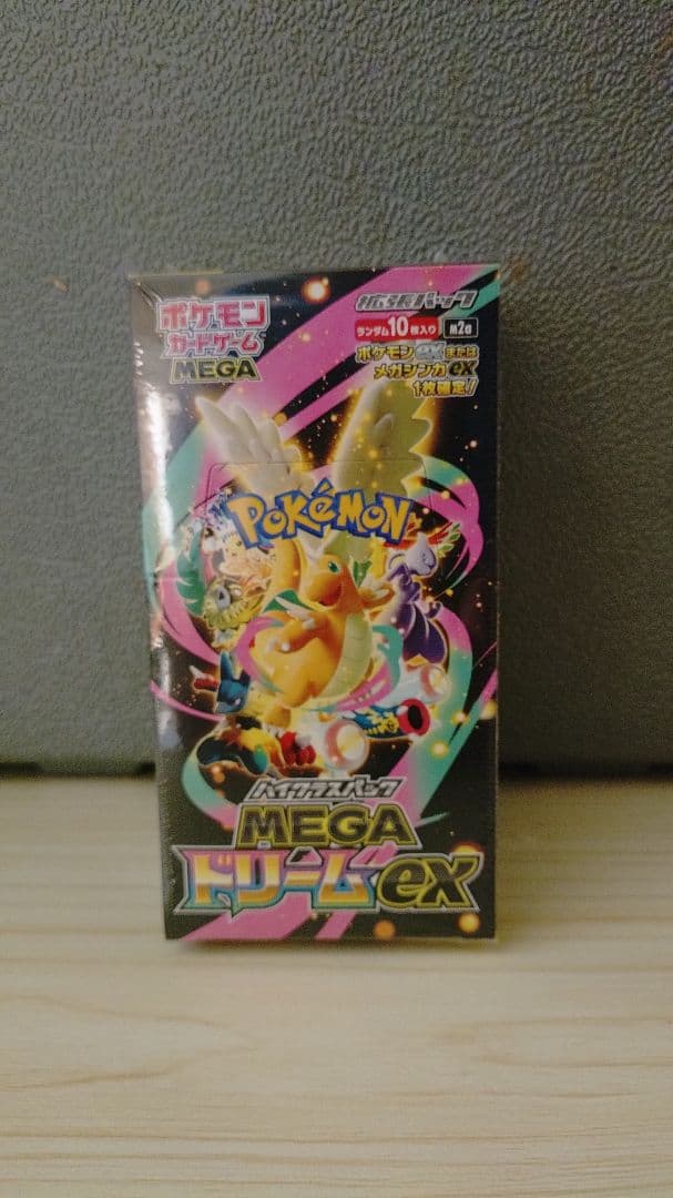 ドラゴンボール フュージョンワールド プロモ パックセット WINNER