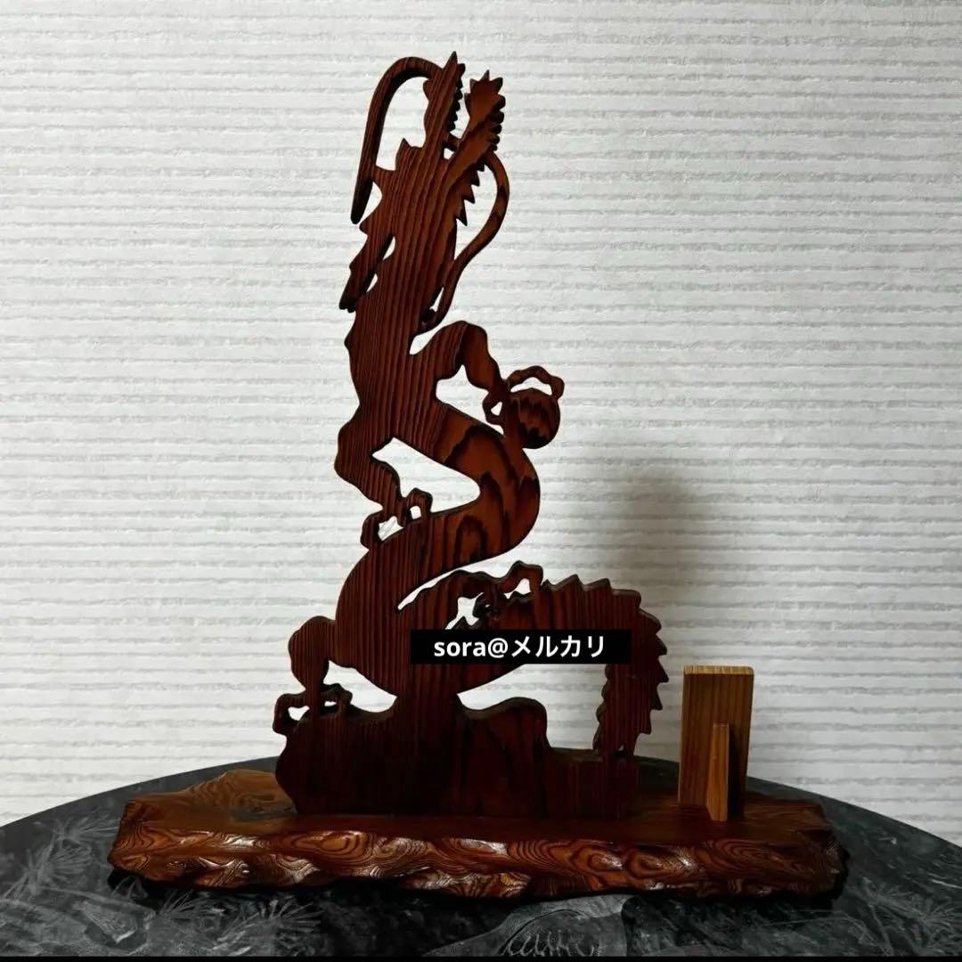 世界遺産 銘木 屋久杉 昇龍 昇り龍 龍 置物 工芸品 木製 木彫 彫刻