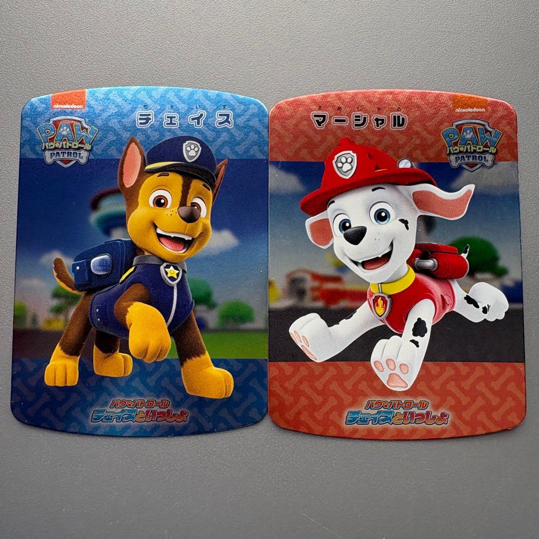 パウパトロール チェイスといっしょ カード まとめ売り - メルカリ