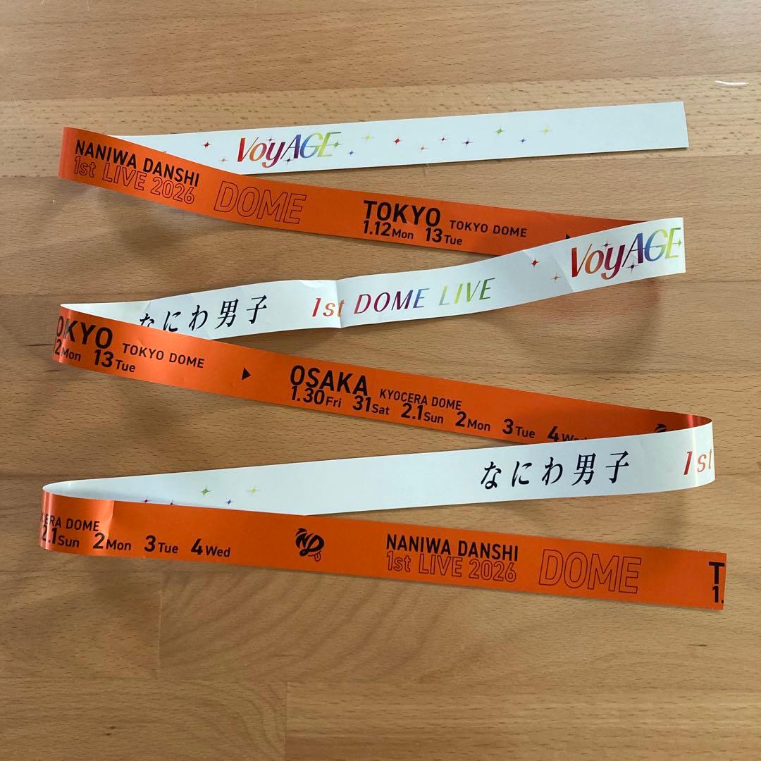 なにわ男子 1st DOME LIVE Voyage銀テープ オレンジ 大西流星 - メルカリ
