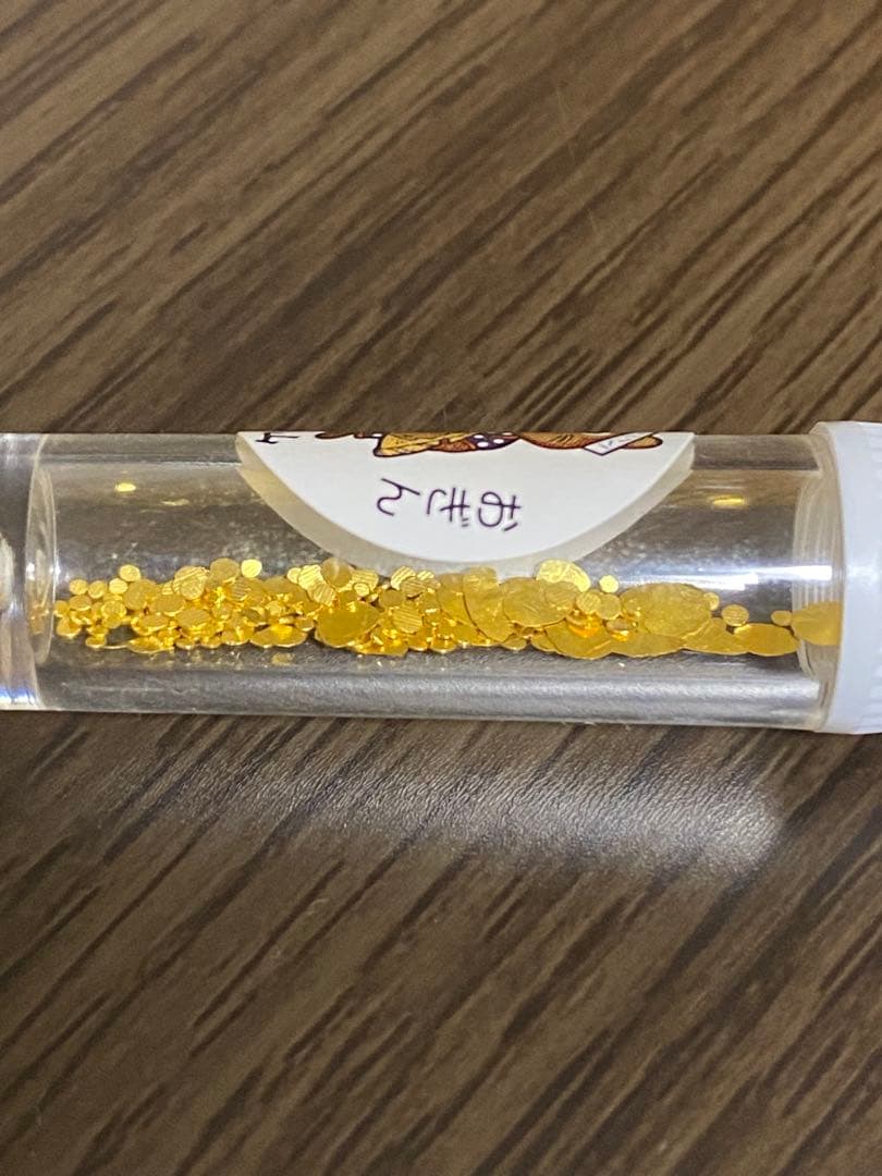 土肥金山とマイントピアの砂金約1g k24 24k 純金 - メルカリ