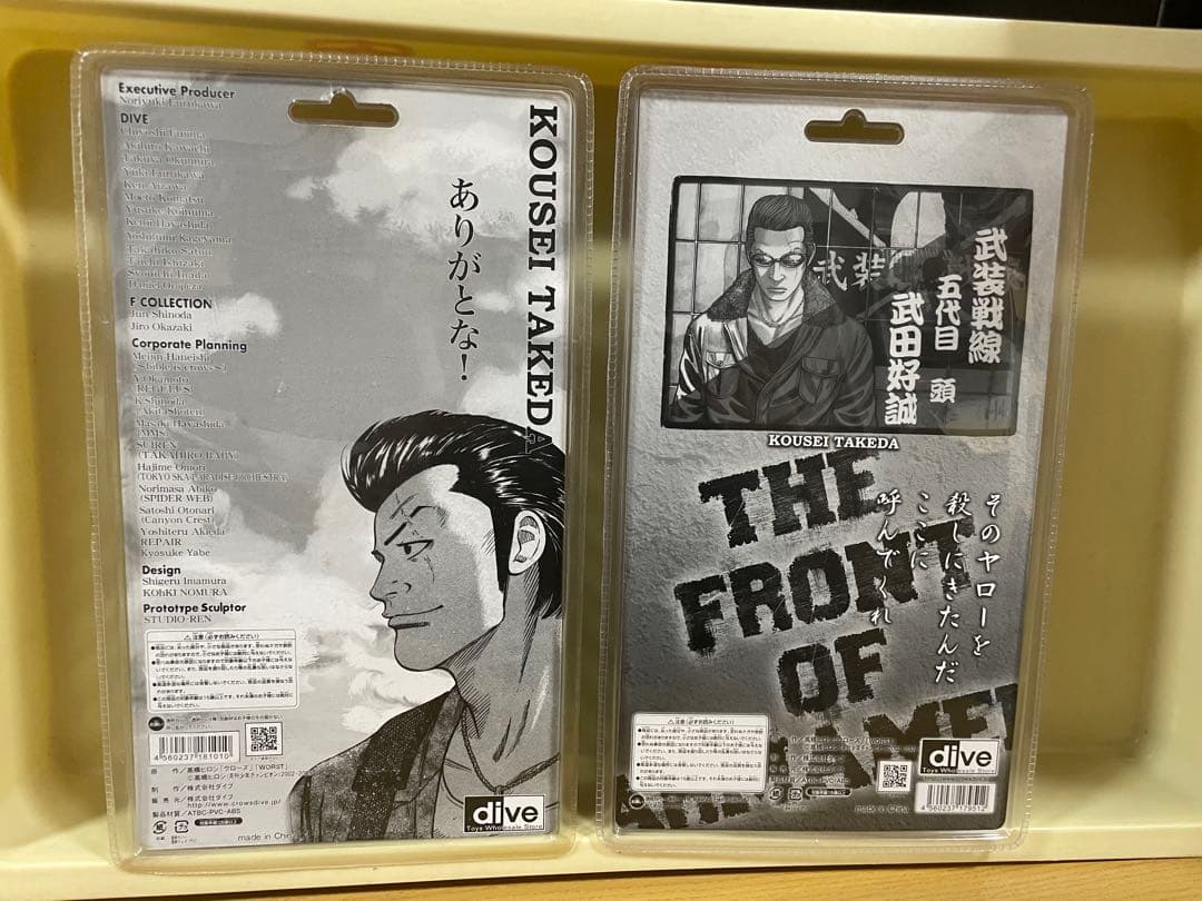 激レア クローズ 武田好誠 2体 非売品カラー版 サイン入り 黒ボア