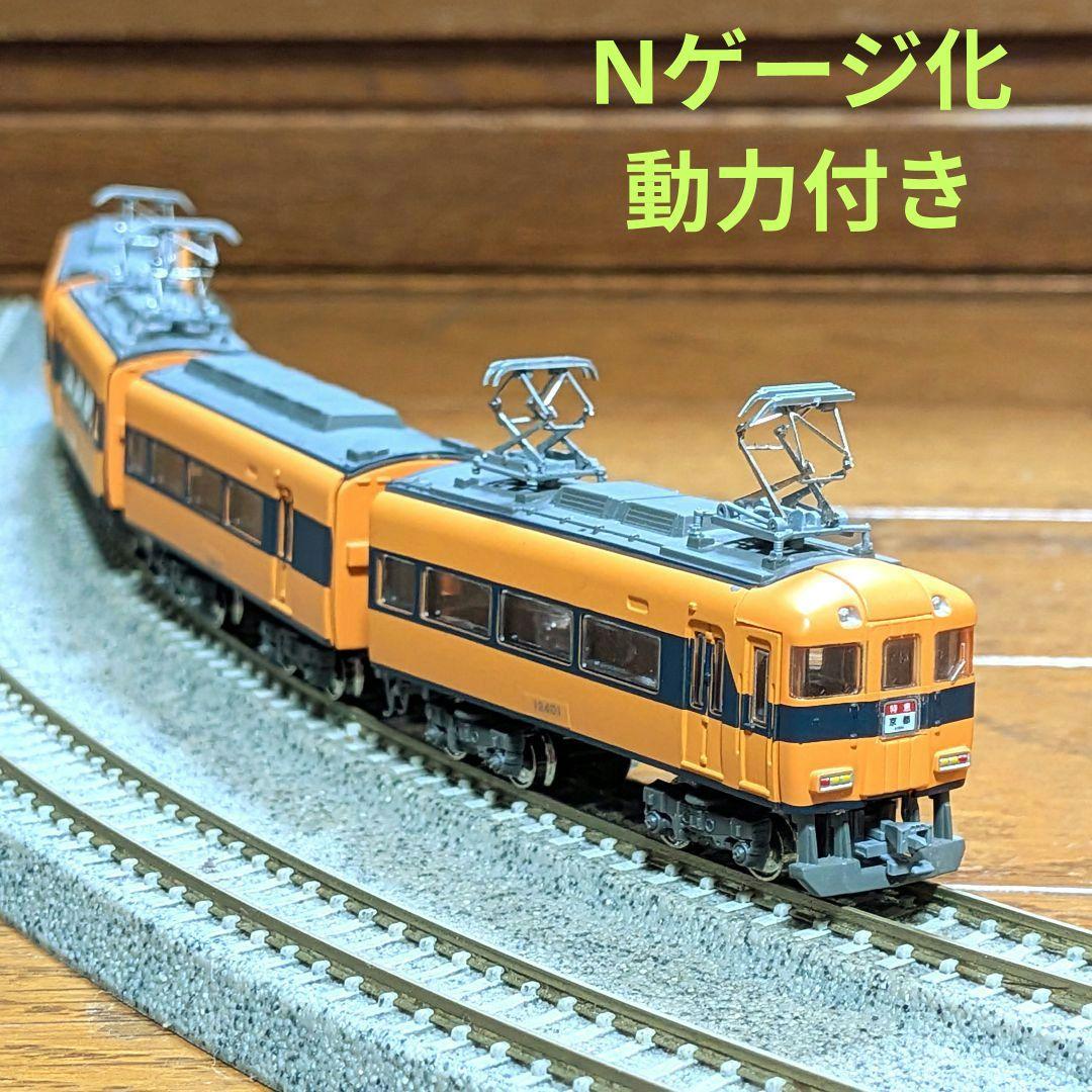 N化動力付き『近鉄 12400系 サニーカー』4両 - メルカリ