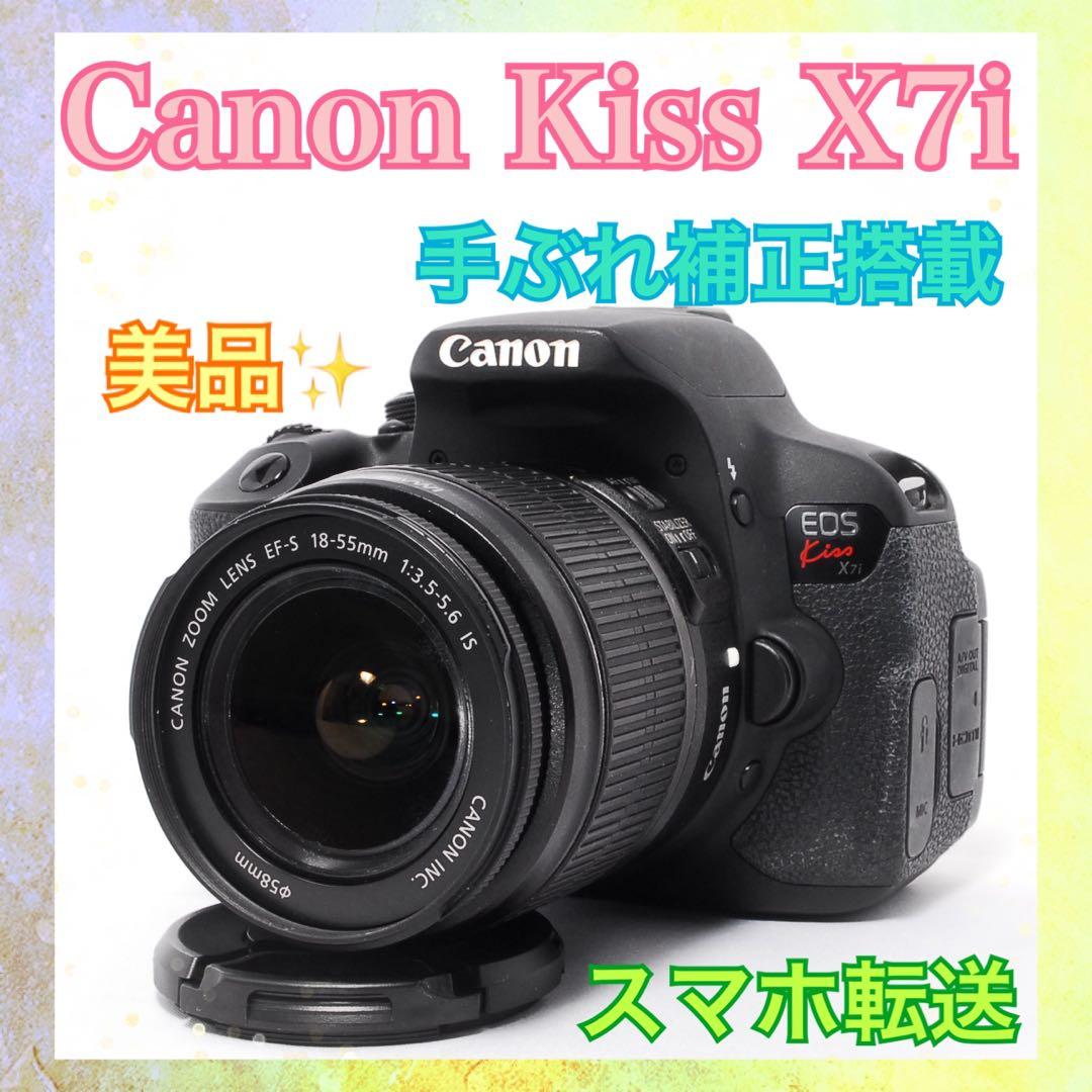 ❤️Canon Kiss X7i❤️デジタル一眼レフカメラ❤️手ぶれ補正