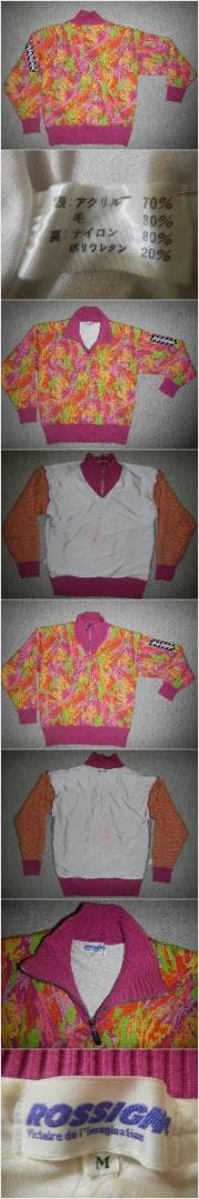 ロシニョール スーパーヴィラージュ セラミック ウエア・ブーツ等 一式