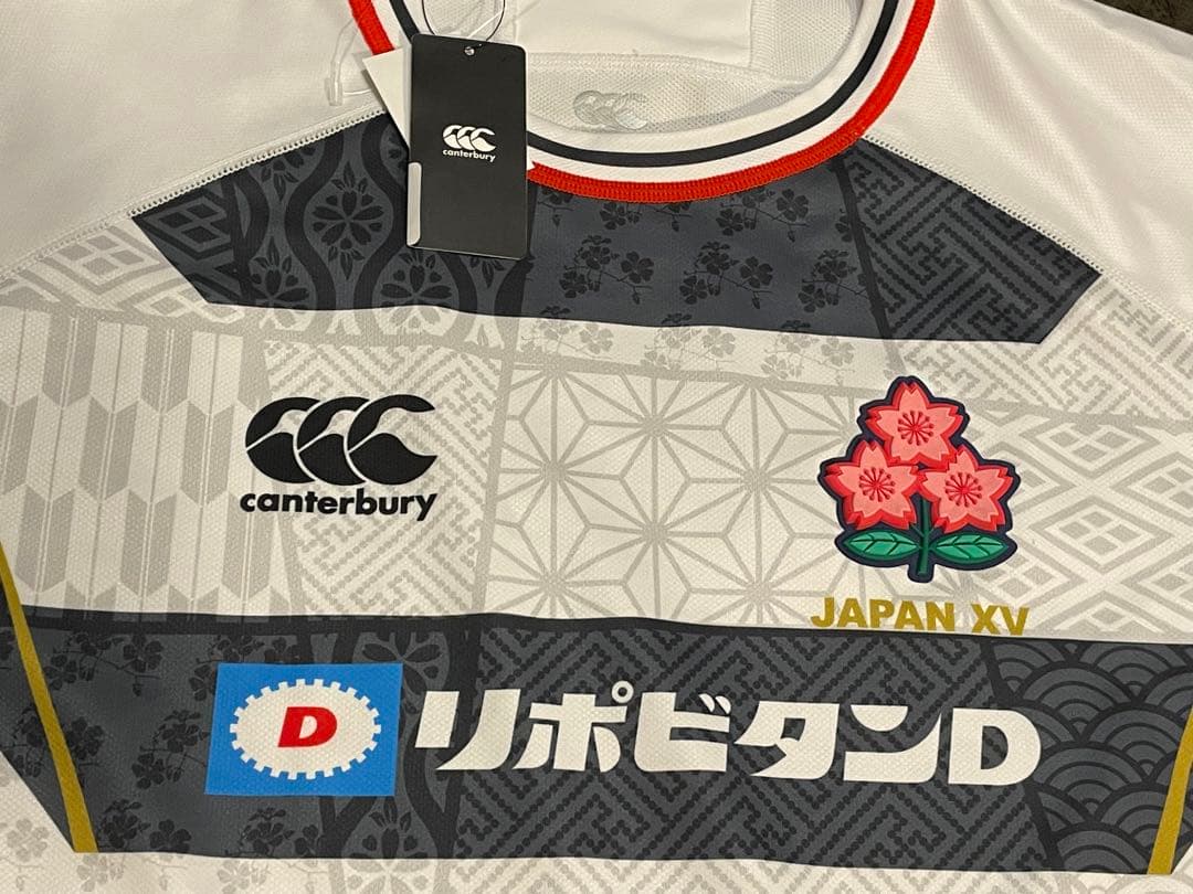 レアサンプル品 ラグビー日本代表JAPAN XVエマージングブロッサムズ