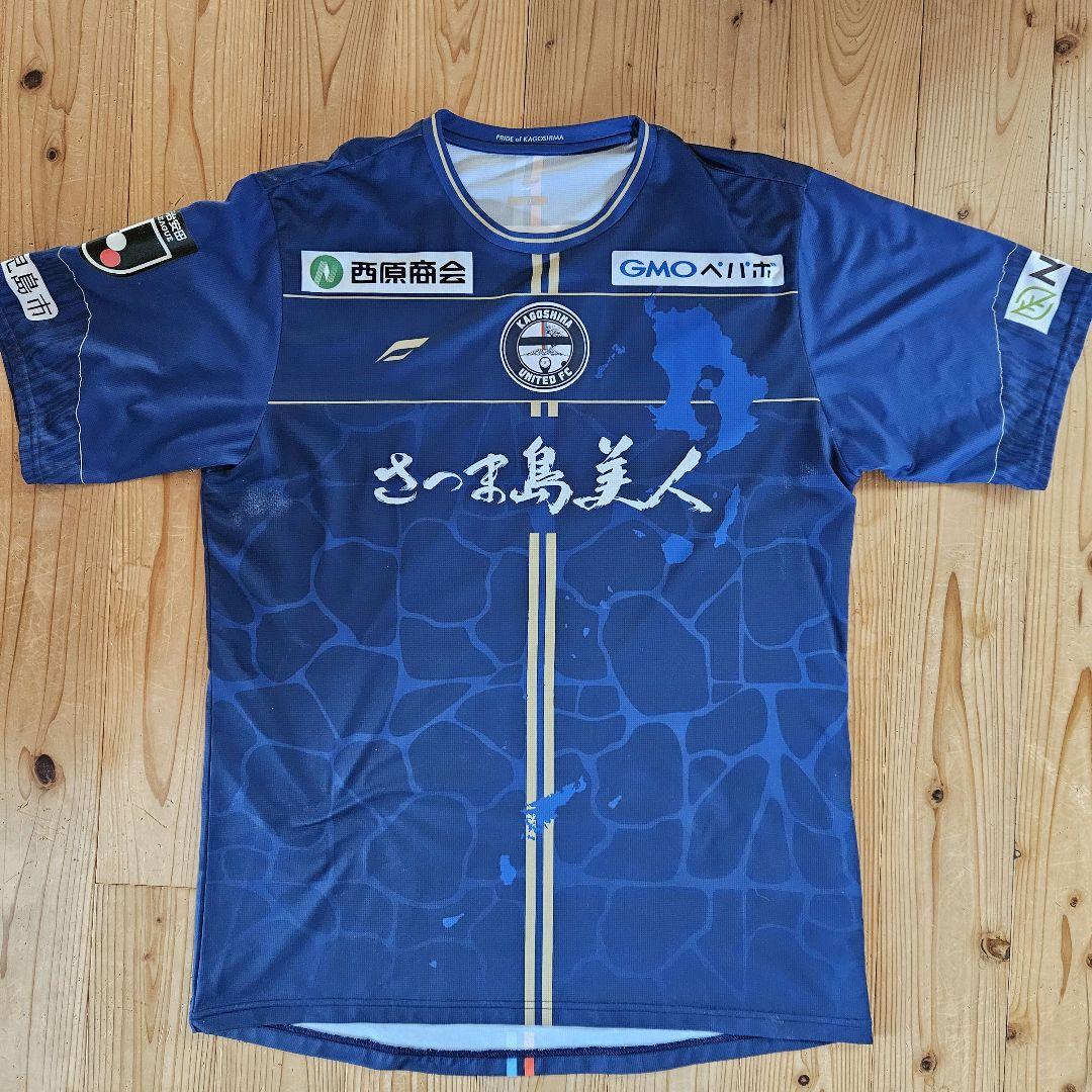 鹿児島ユナイテッドFC 2024 ホーム オーセンティック 井堀二昭 - メルカリ