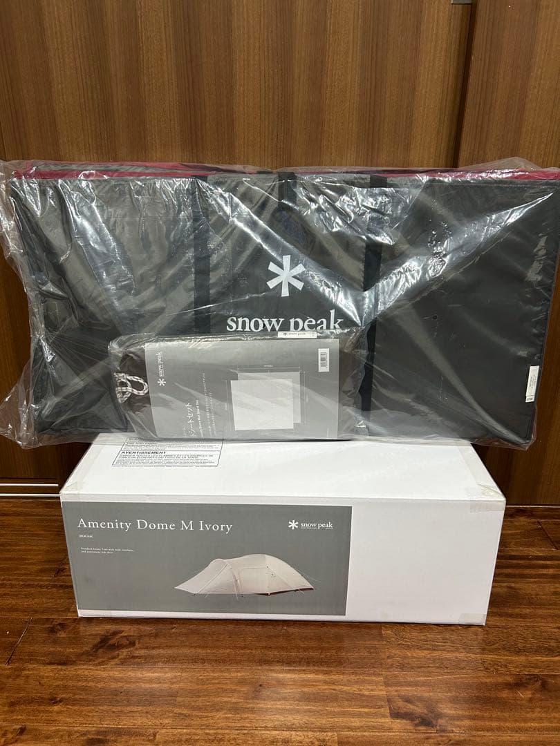 【新品】スノーピーク アメニティドームM アイボリー＆マットシートセット snow peak（スノーピーク） テント テントマットセット アメニティ