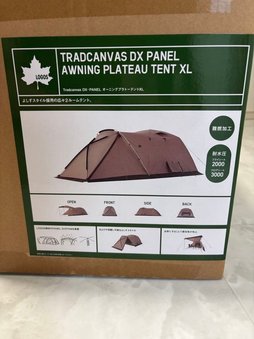 LOGOS オーニングプラトーテントXL 71201003 楽天市場】Tradcanvas DX・PANEL オーニングプラトーテントXL