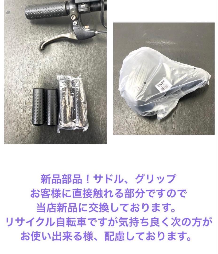 1年保証 送料無料 新型 パナソニック ギュット 20インチ 電動アシスト