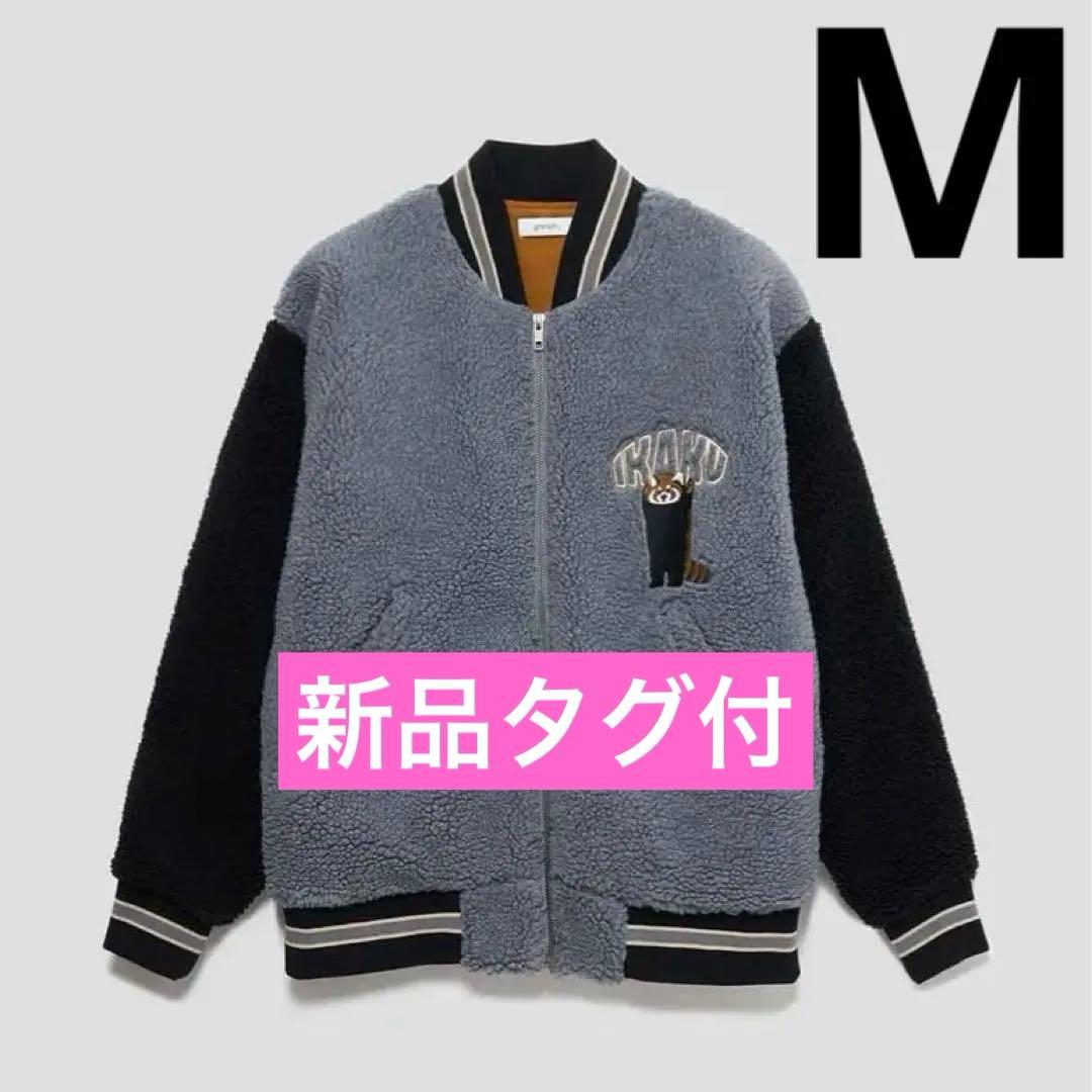 新品タグ付 イカク ボアスタジアムジャンパー M ブルゾン スタジャン