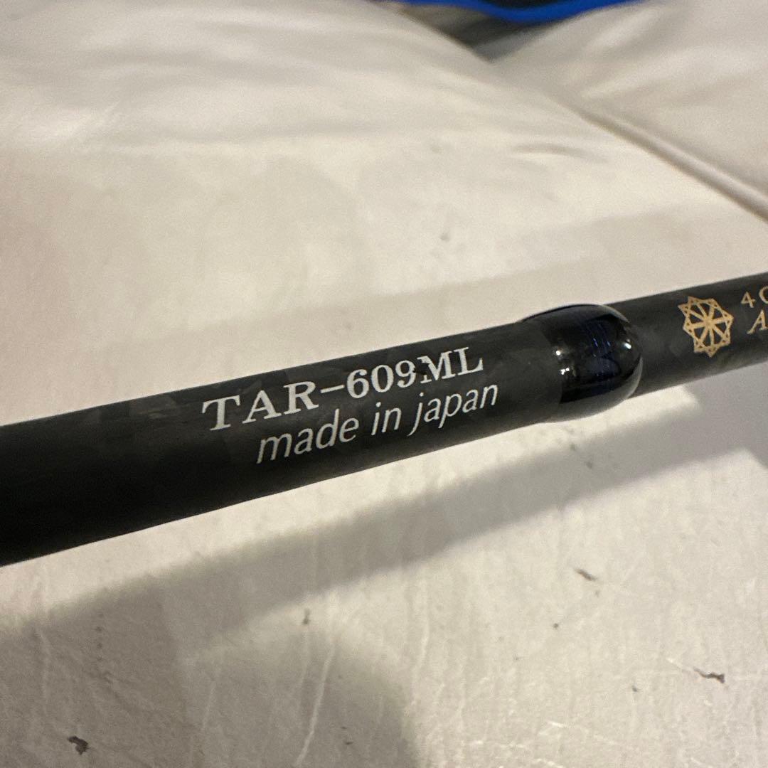 アレスブルーポーターTAR-609ML タイラバ