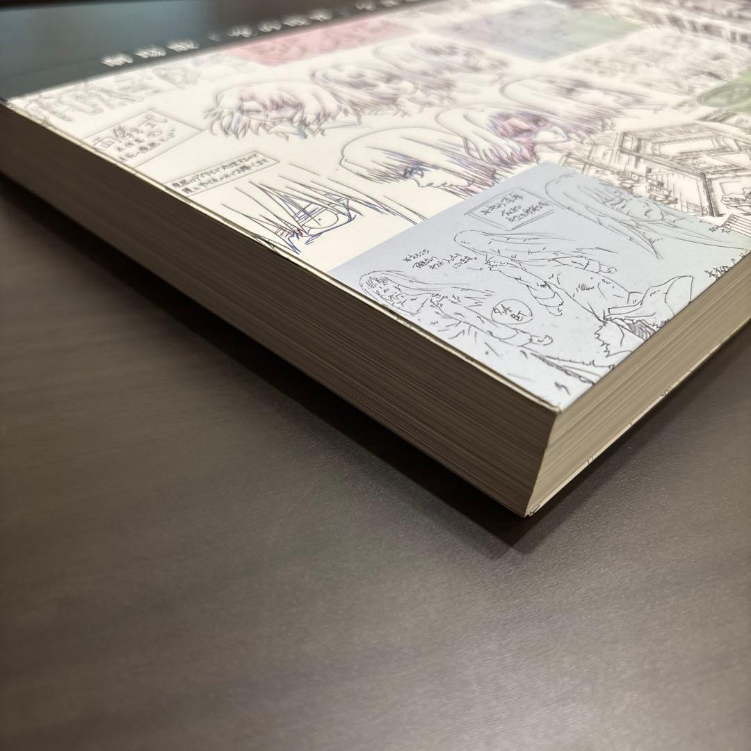 劇場版「空の境界」全設定集 -完全版- 開封済み 受注生産 全設定資料集