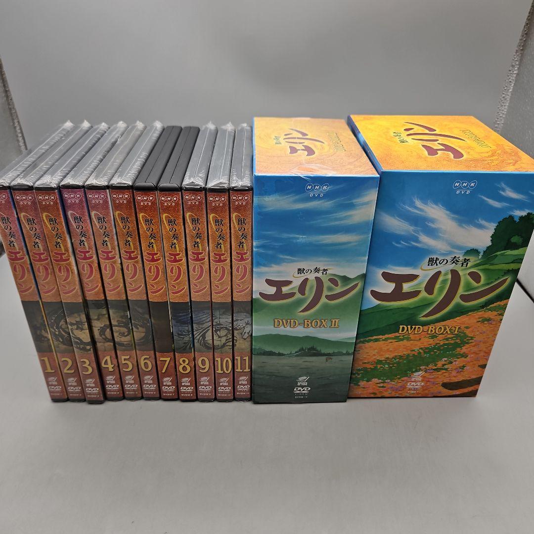 未開封多数】獣の奏者エリン (初回限定版) DVD全12巻セット - メルカリ
