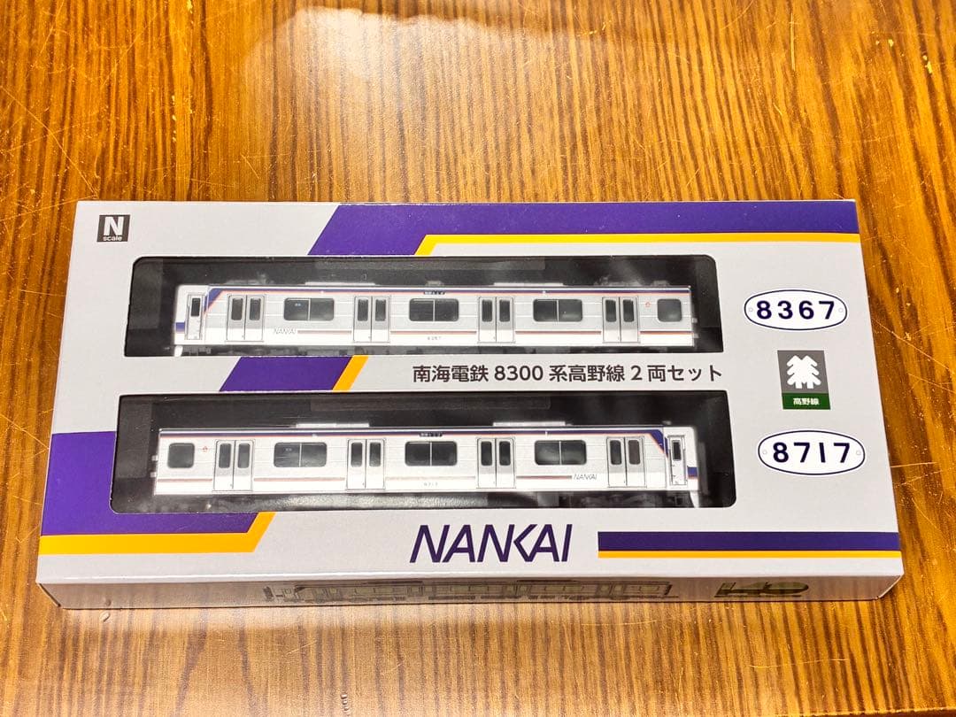 南海電鉄8300系 高野線2両セット新品未開封ポポンデッタ - メルカリ