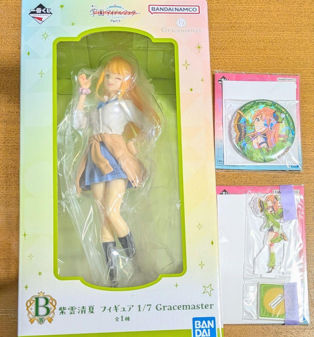 学園アイドルマスター 一番くじpart3 B賞 フィギュア 紫雲清夏 セット