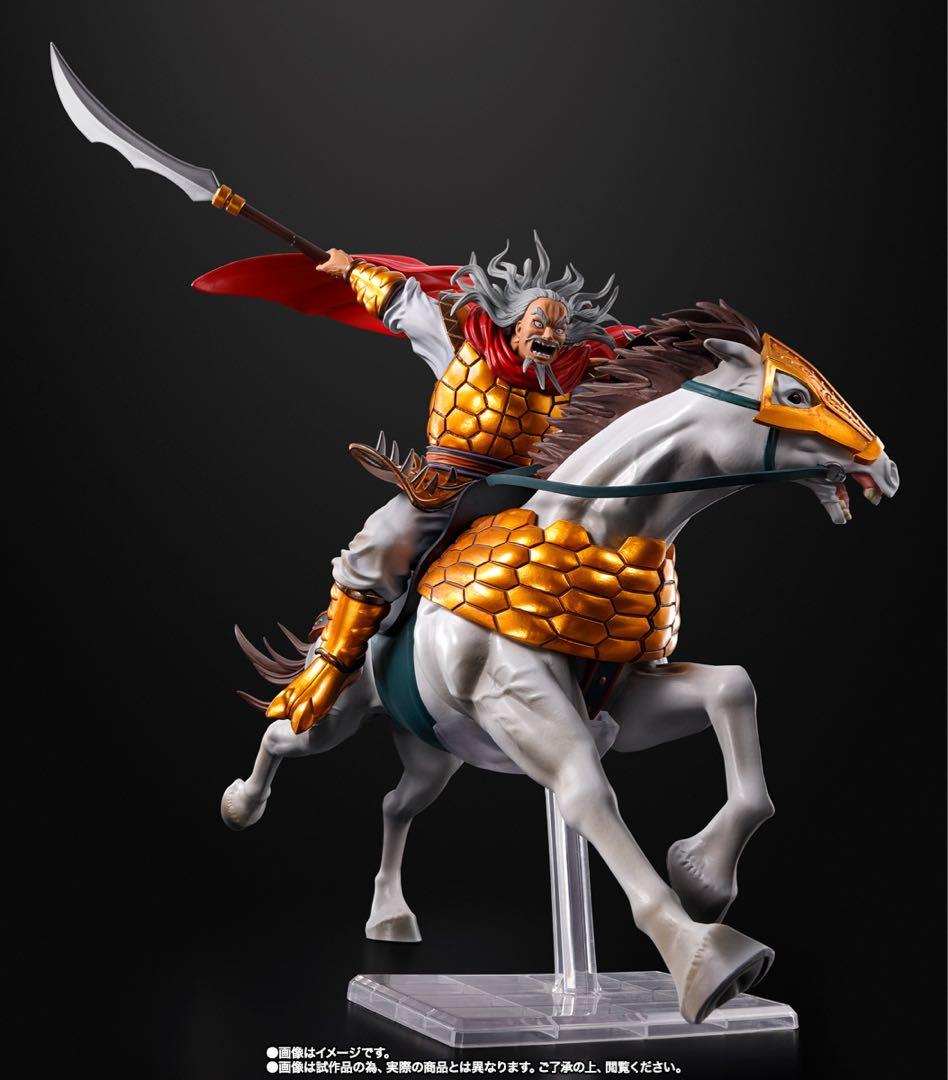 S.H. Figuarts ZERO キングダム 麃公 -出陣- 輸送箱未開封