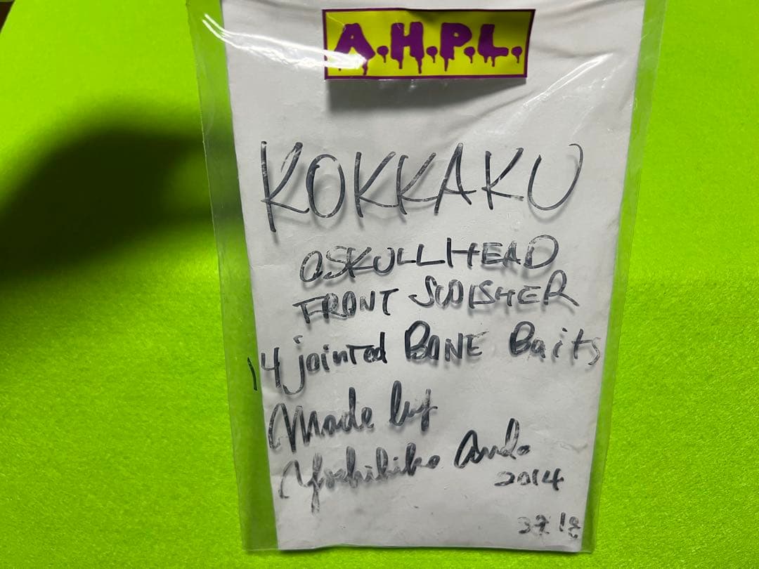 ahpl A.H.P.L KOKKAKU SKULLHEAD 2014 - メルカリ