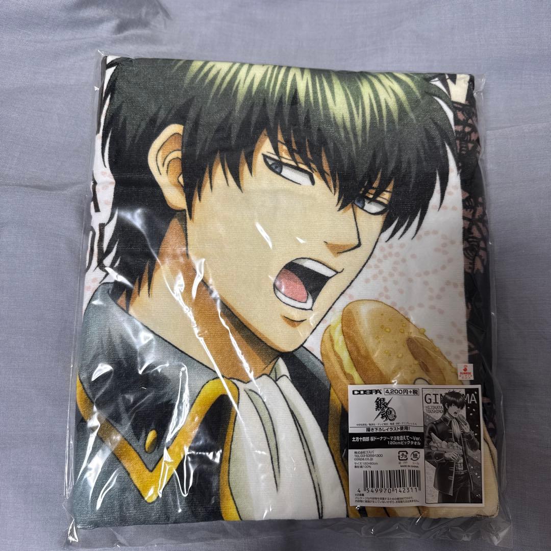 最終値下げ新品未開封レア］銀魂 土方十四郎 ビッグタオル 桜ドーナツ