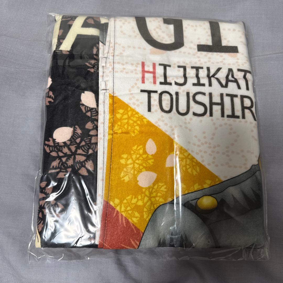 最終値下げ新品未開封レア］銀魂 土方十四郎 ビッグタオル 桜ドーナツ