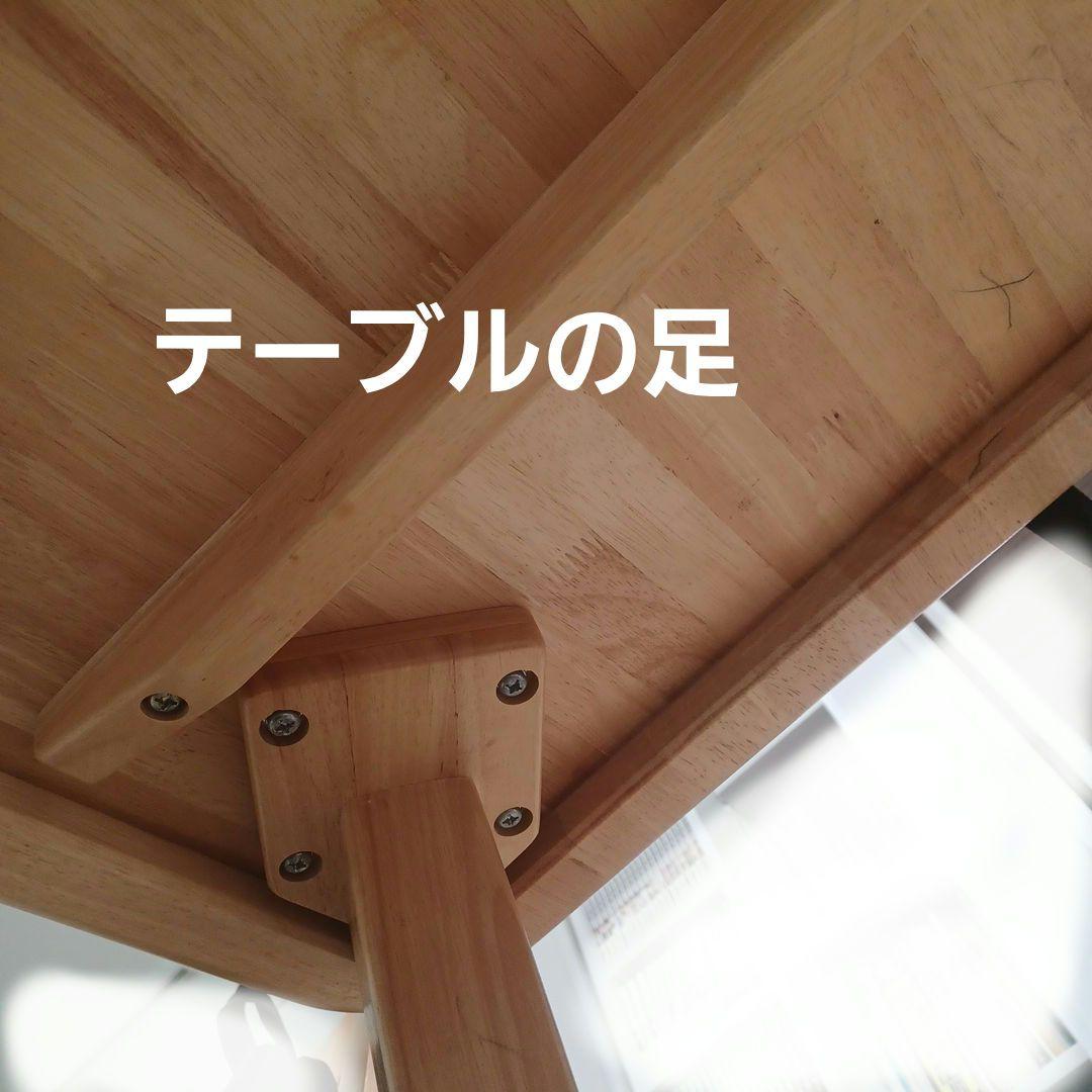 神戸市引き取り限定☆対面引き渡し☆karimoku ダイニングテーブル