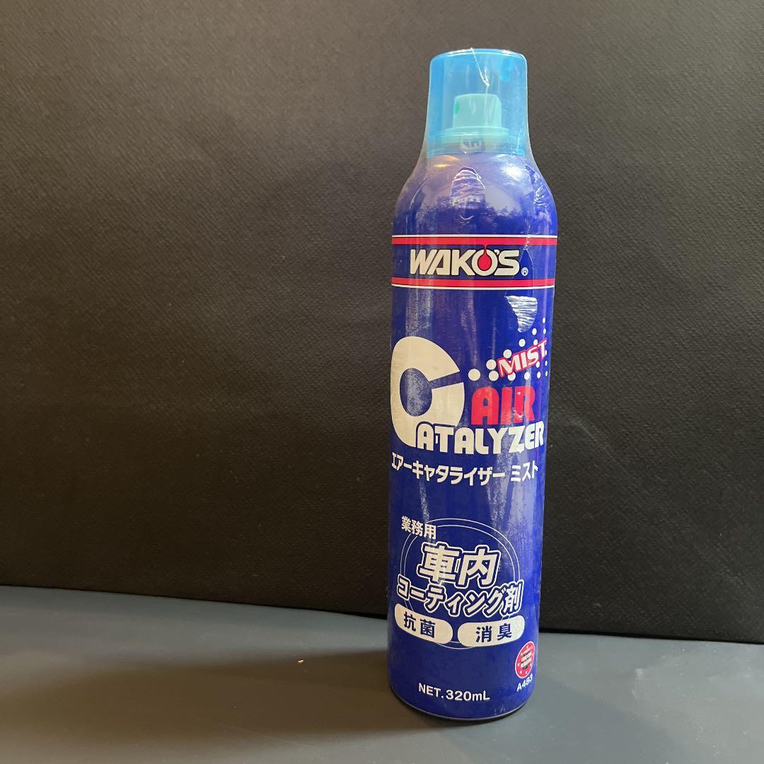 WAKO'S ワコーズ エアーキャタライザーミスト - メルカリ