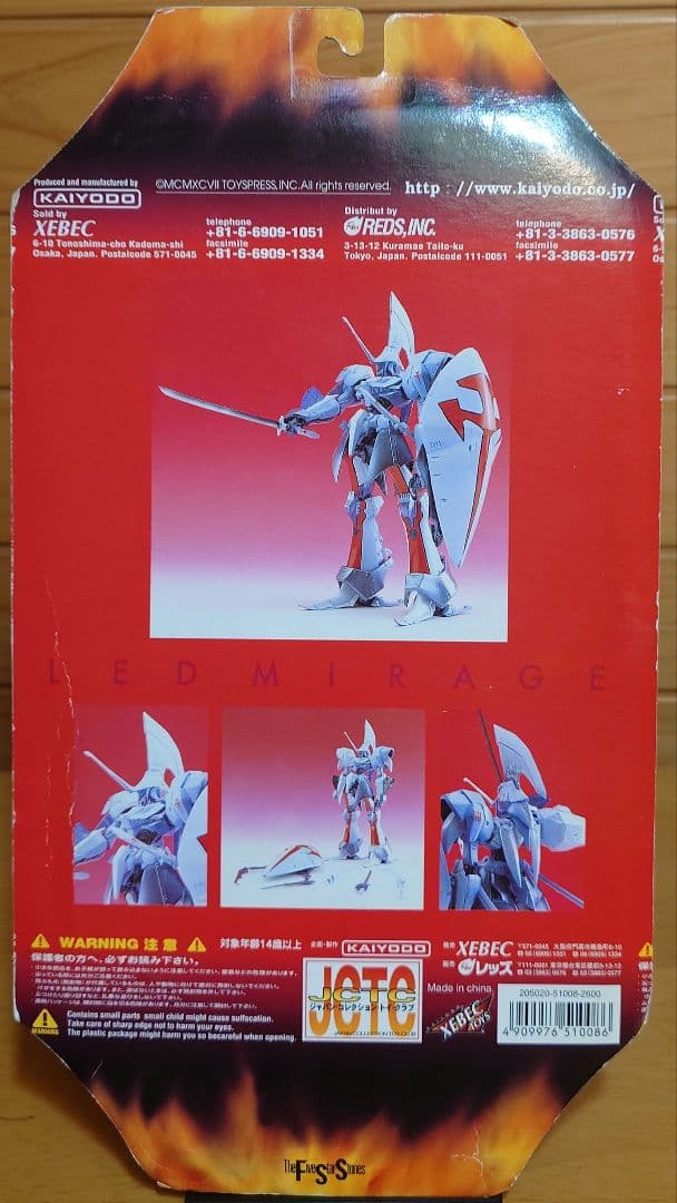 THE FIVE STAR STORIES レッドミラージュ透明クリアver新品 - メルカリ