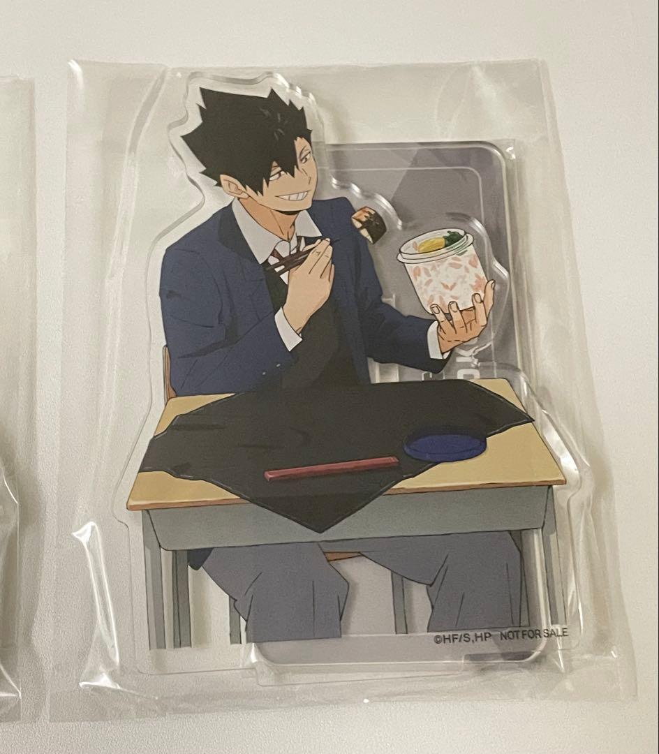 ハイキュー ニッスイ 抽選 当選品 アクリルスタンド 黒尾