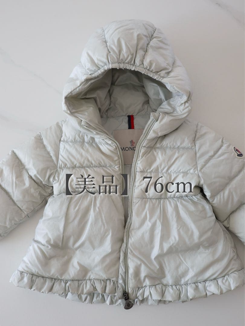 【2024年購入】MONCLER フード付きフリルダウンコート 76cm MONCLER（フリル ・ ダウンジャケット）のフリマアイテム一覧