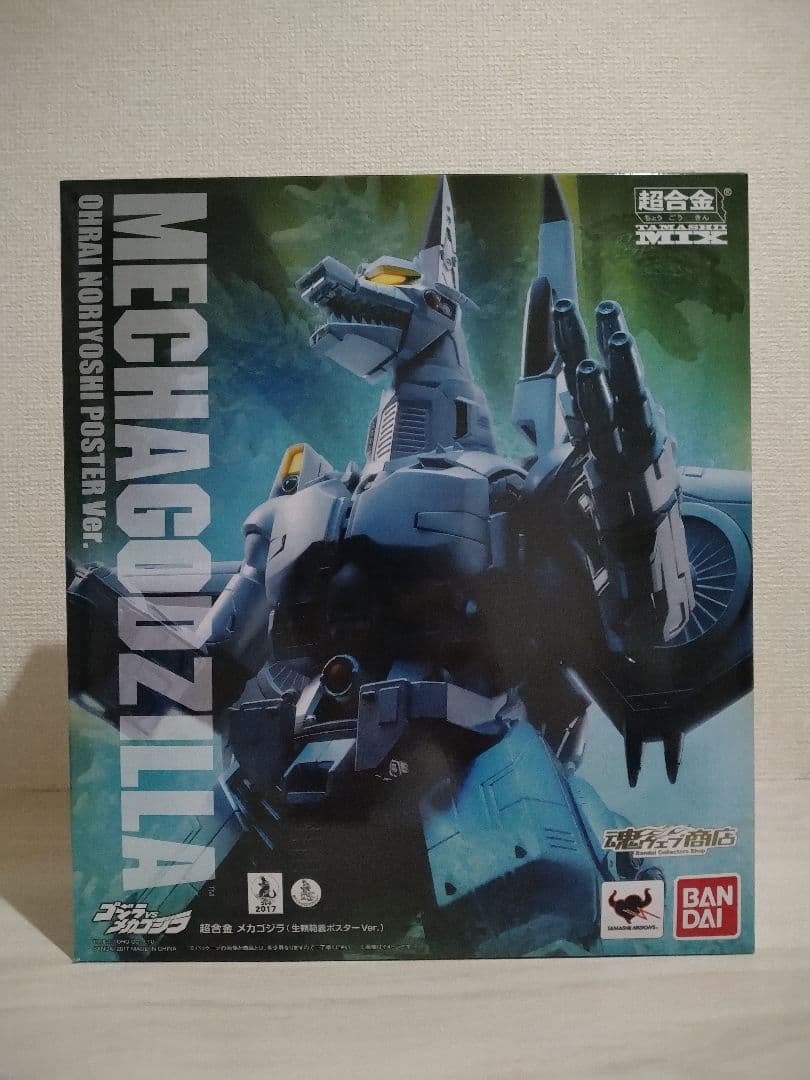 バンダイ 超合金魂MIX メカゴジラ 生頼範義ポスターバージョン FIG]魂ウェブ商店限定 超合金 魂MIX メカゴジラ(生頼範義ポスターVer
