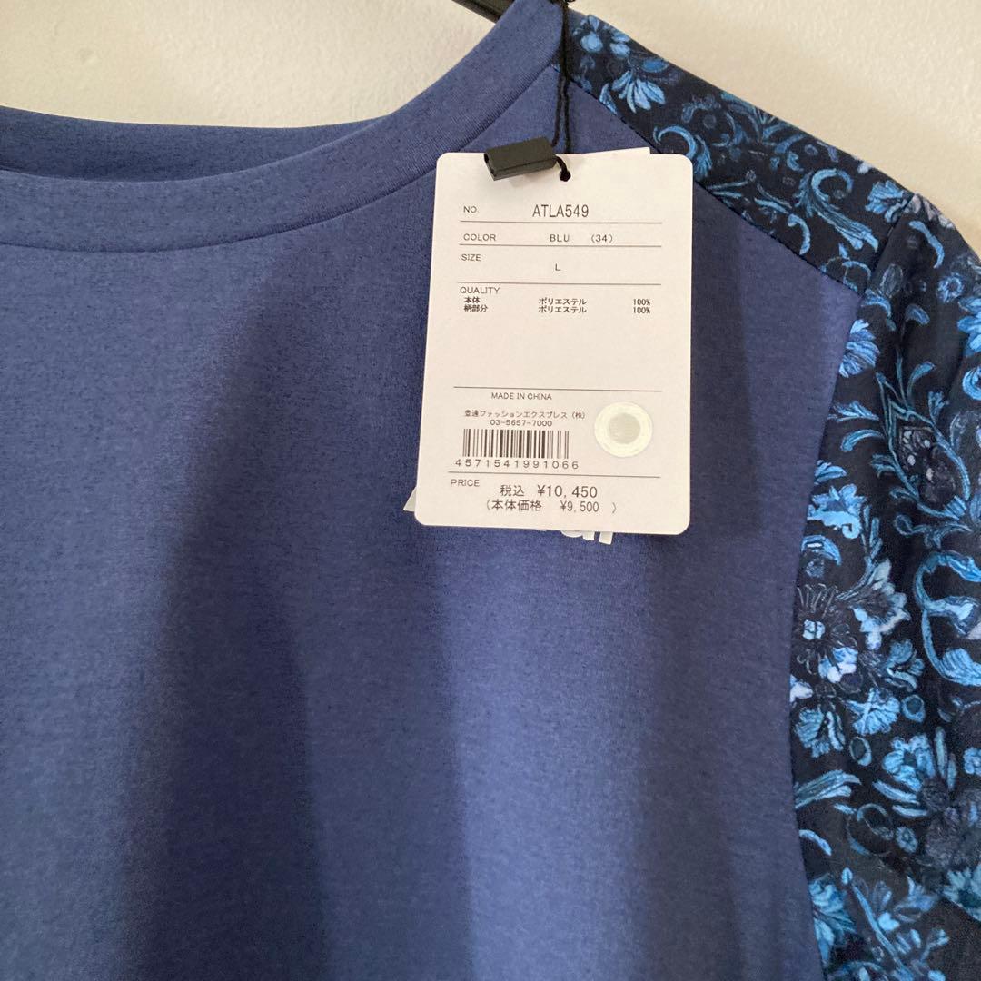 新品】Admiral ブルーフラワーパターン TシャツL