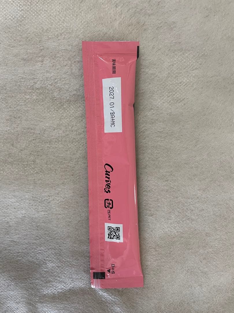 新商品】カーブスヘルシービューティゼリーピーチ＆マンゴー味 20食分